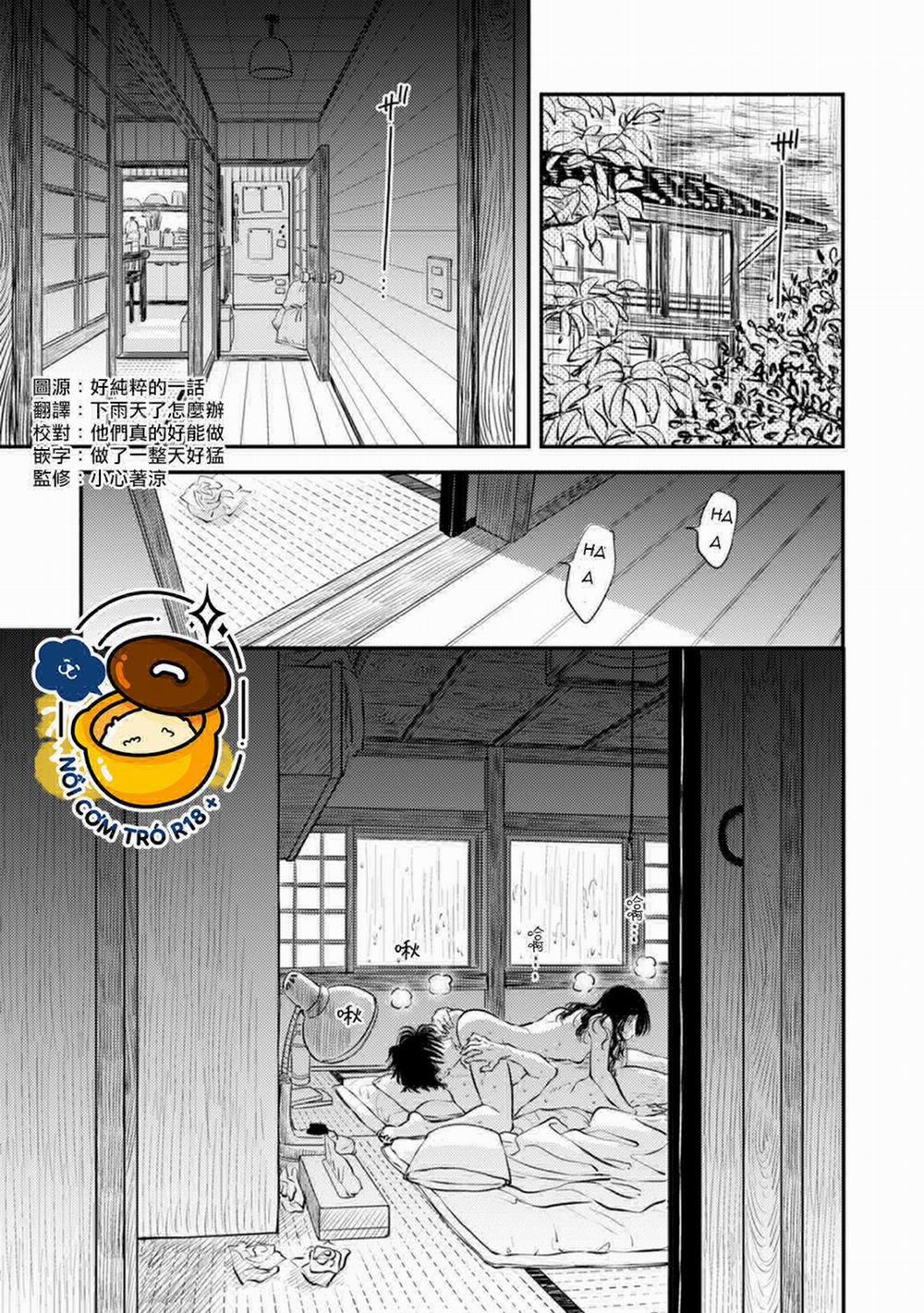 Thiên Đường Của Fumi 4 trang 1