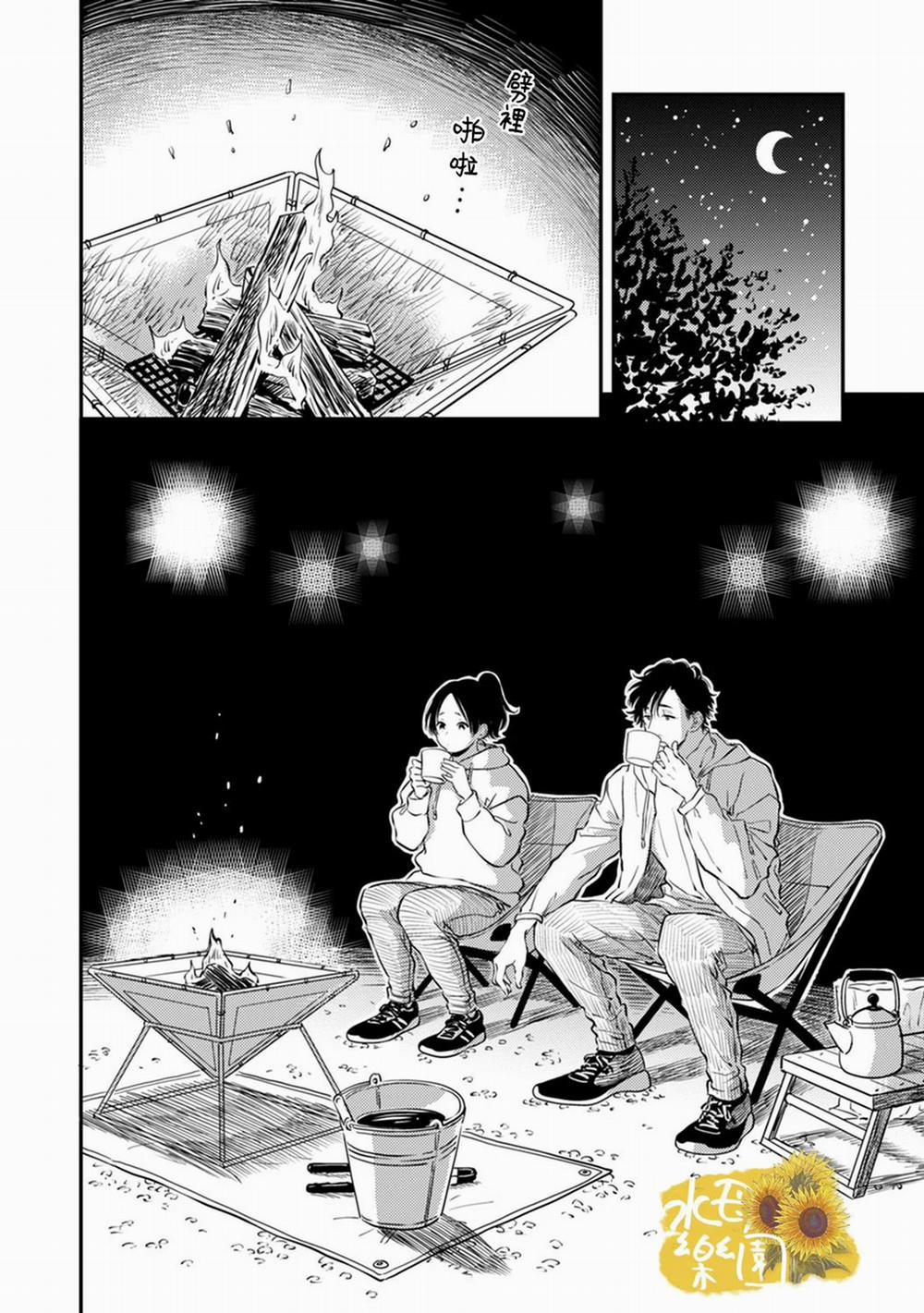 Thiên Đường Của Fumi 6 trang 10