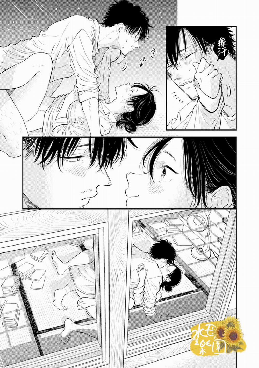 Thiên Đường Của Fumi 7 trang 14