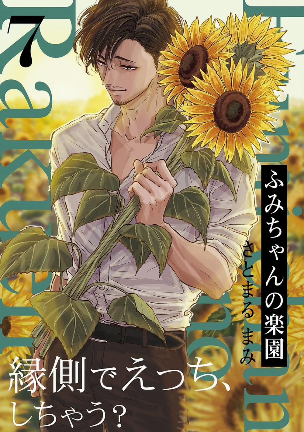 Thiên Đường Của Fumi 7 trang 16