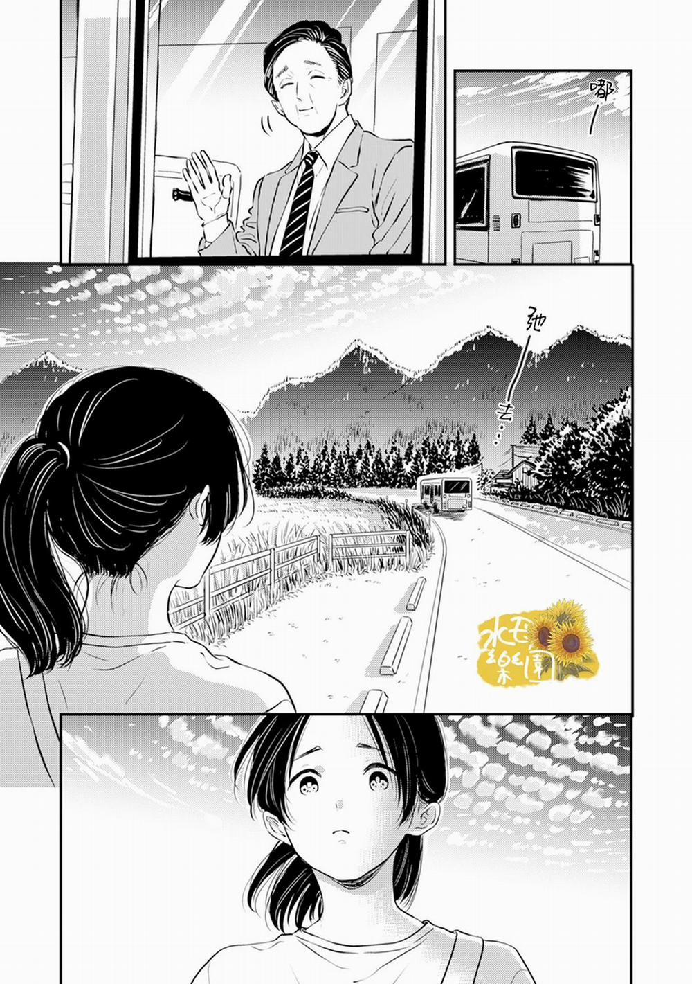 Thiên Đường Của Fumi 9.1 trang 9