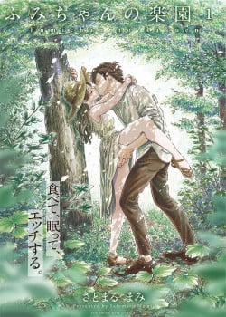 Đọc truyện tranh Thiên Đường Của Fumi