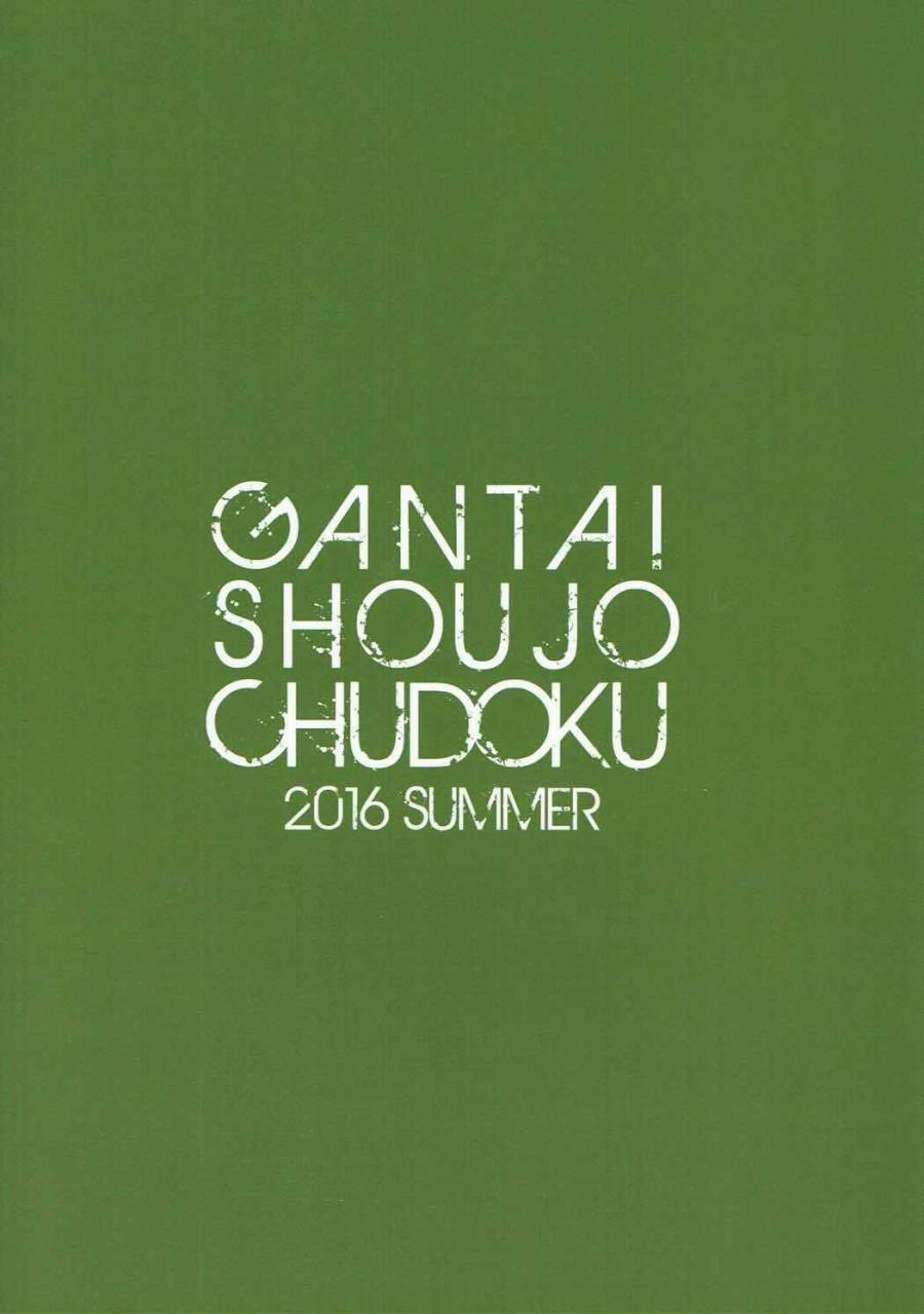 Thiên Đường Của Thỏ (Rize) 2 trang 29