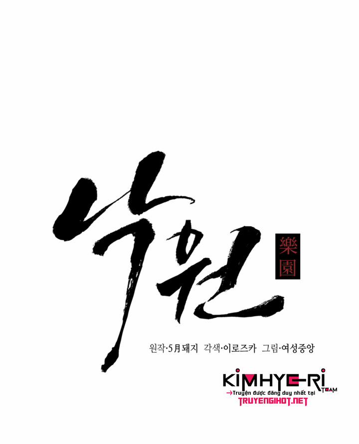 Thiên Đường (Heaven) 21 trang 2