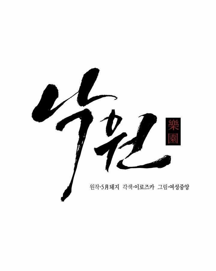 Thiên Đường (Heaven) 25 trang 4