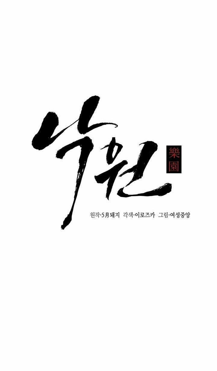 Thiên Đường (Heaven) 26 trang 2