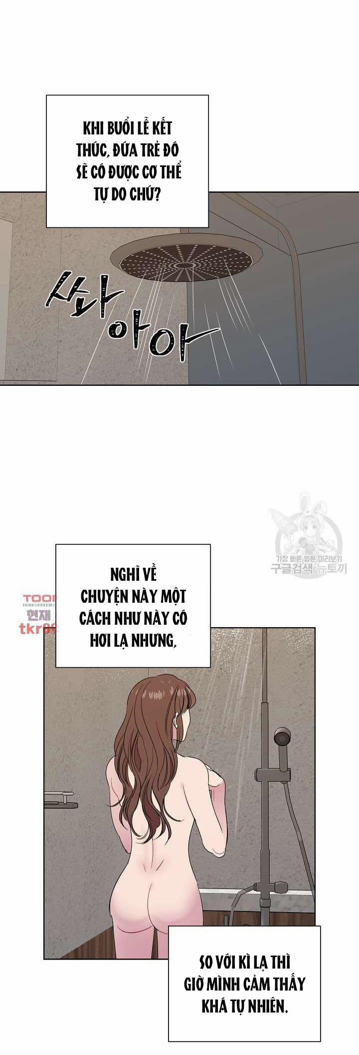 Thiên Đường (Heaven) 27 trang 23