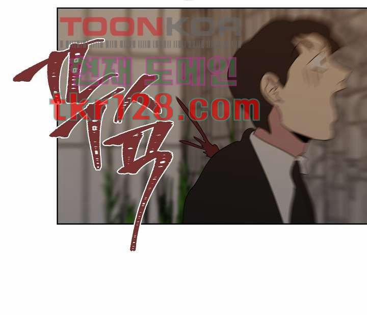 Thiên Đường (Heaven) 32 trang 12