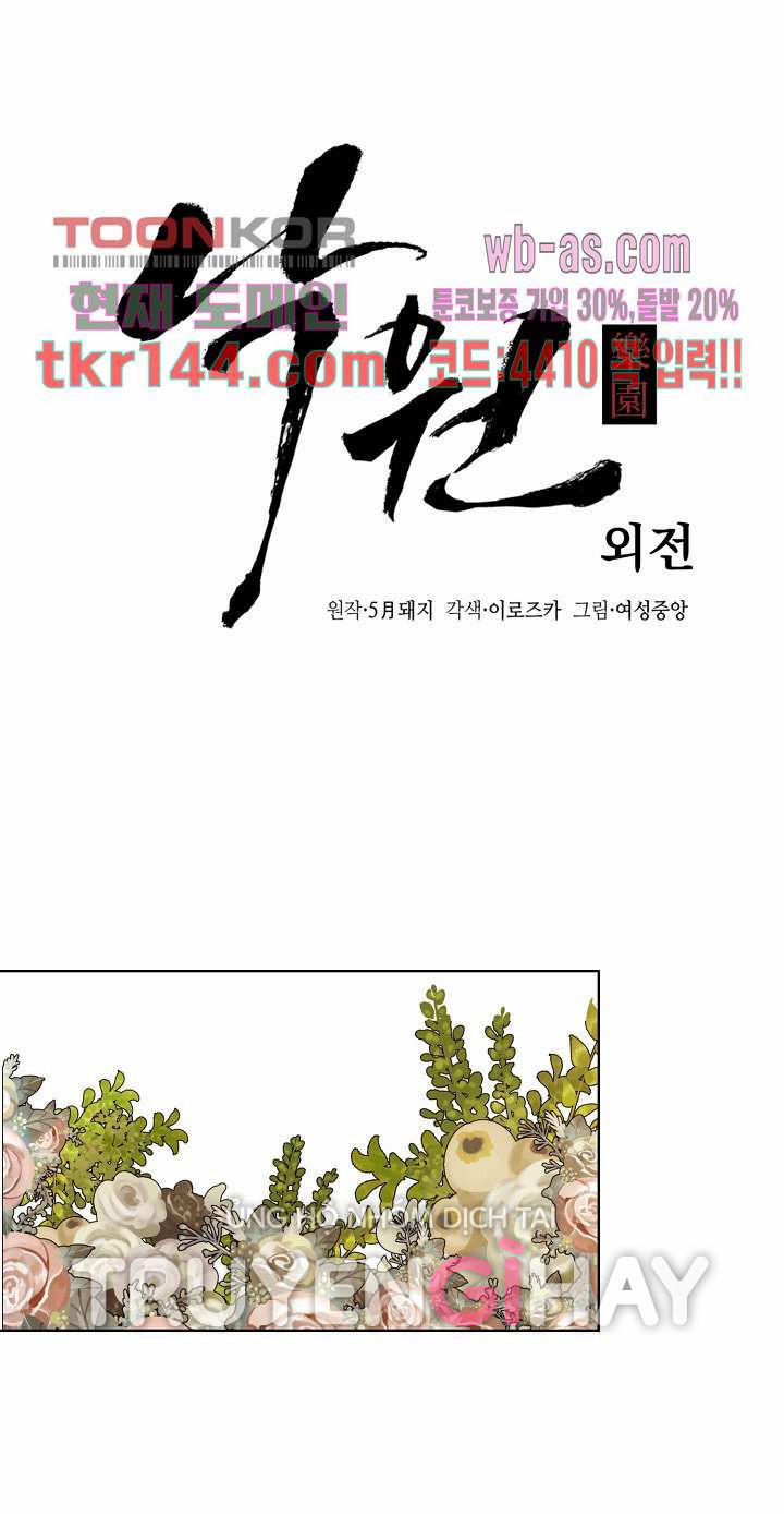 Thiên Đường (Heaven) 39 trang 3