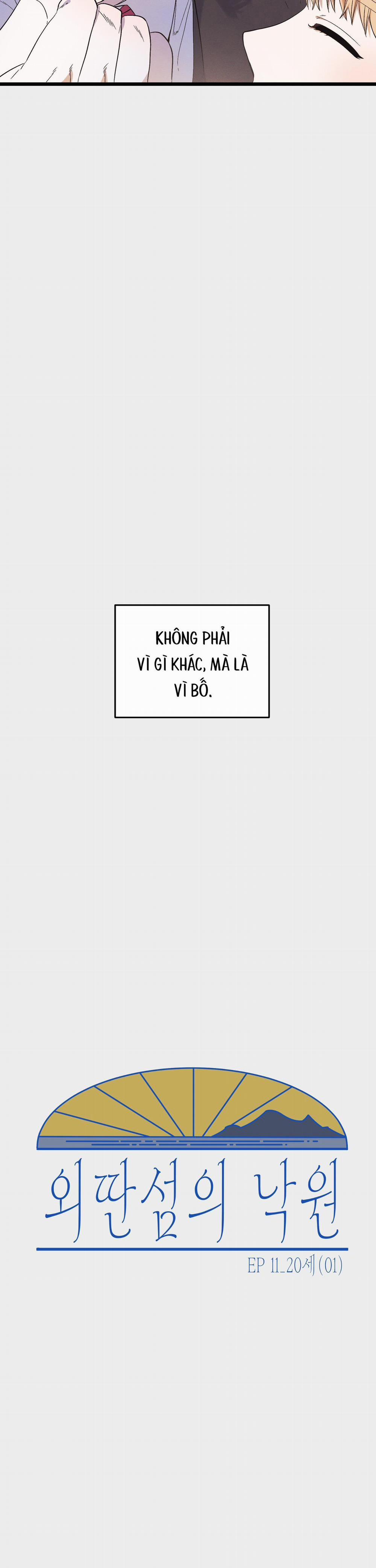 Thiên Đường Nơi Đảo Hoang 11 trang 4