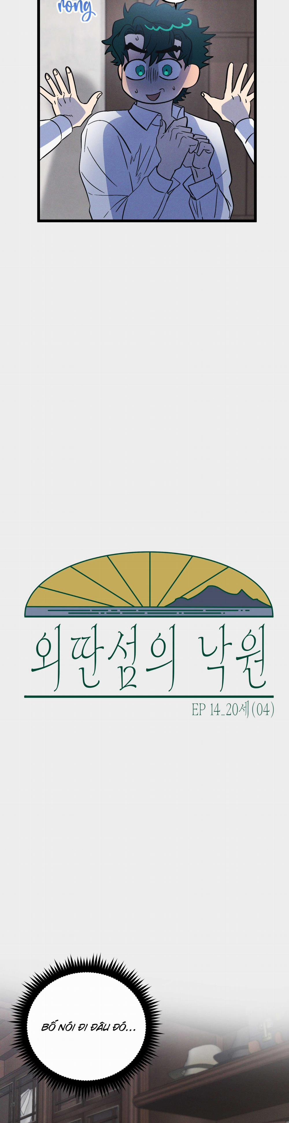 Thiên Đường Nơi Đảo Hoang 14 trang 5