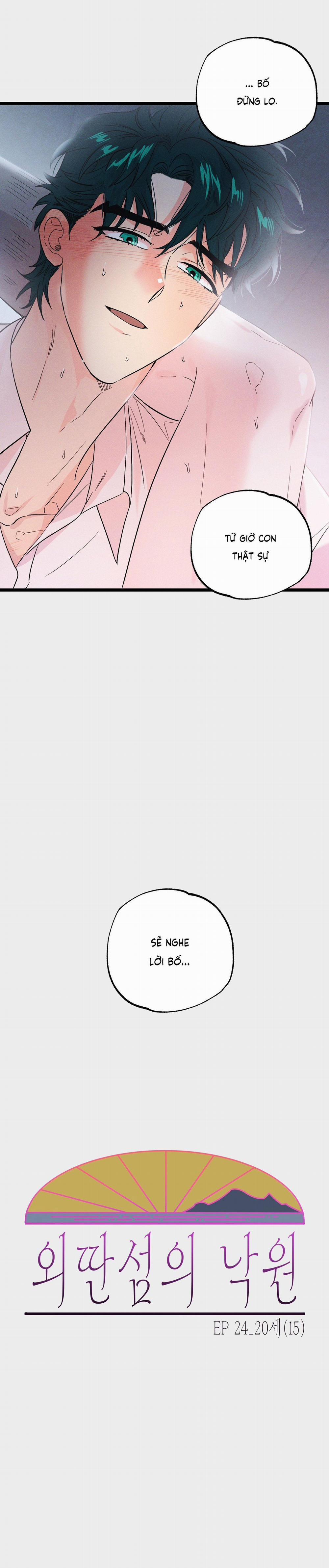 Thiên Đường Nơi Đảo Hoang 24 18++ trang 6