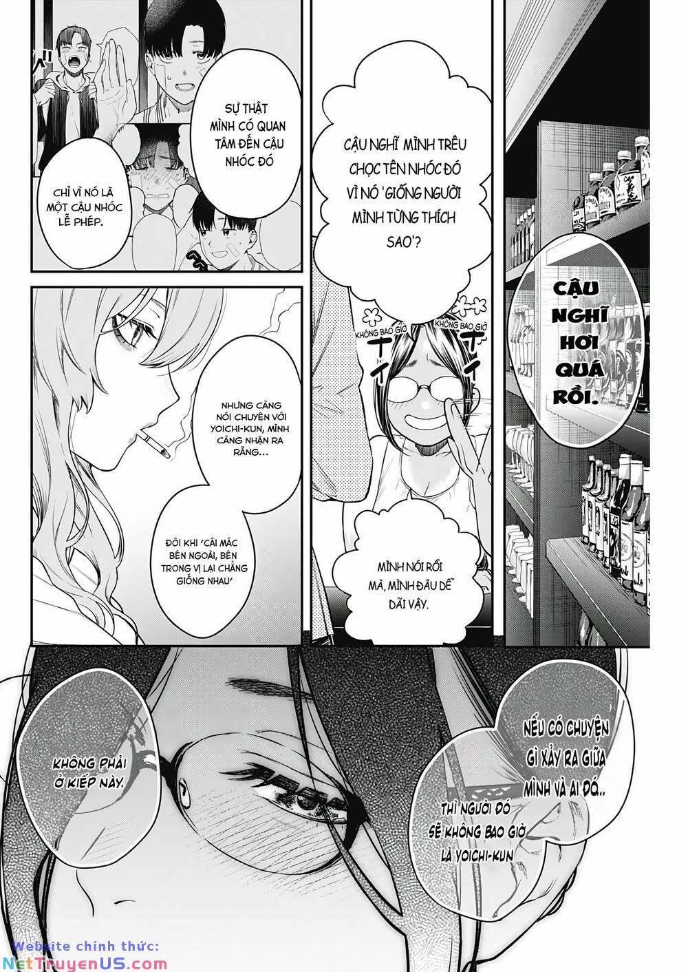 Thiên Đường Tại Quán Trọ Yadori 5 trang 16
