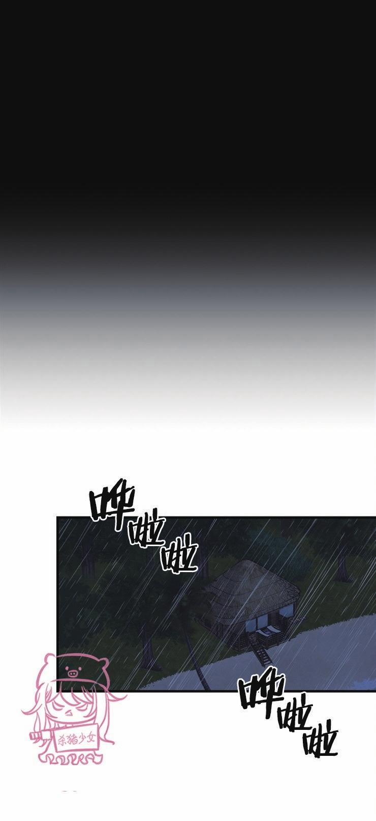 Thiên Đường 12 trang 14