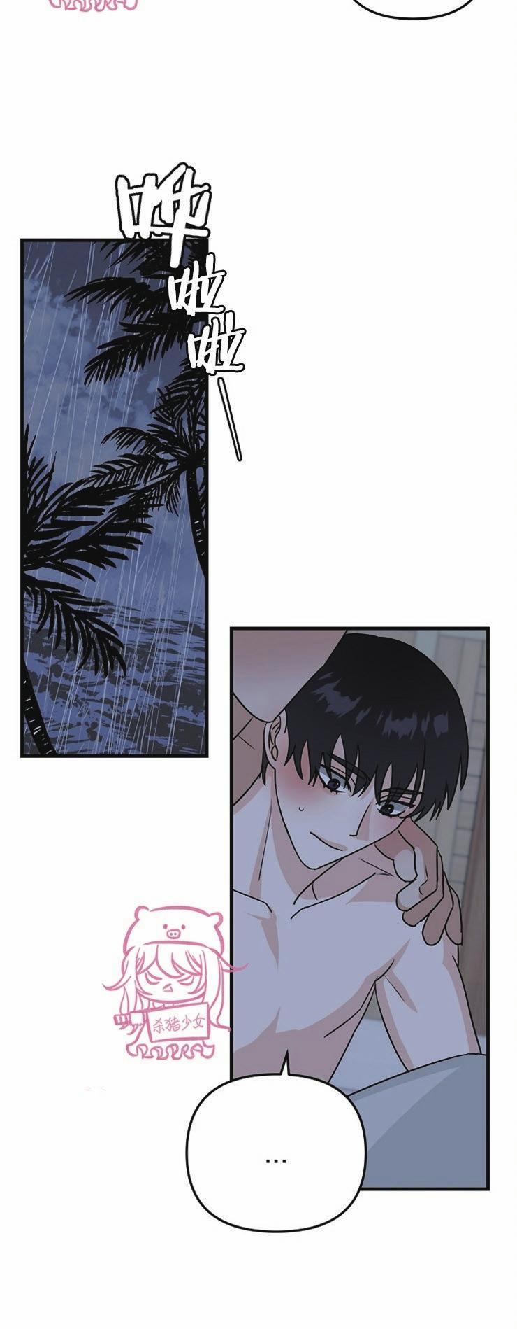 Thiên Đường 12 trang 20