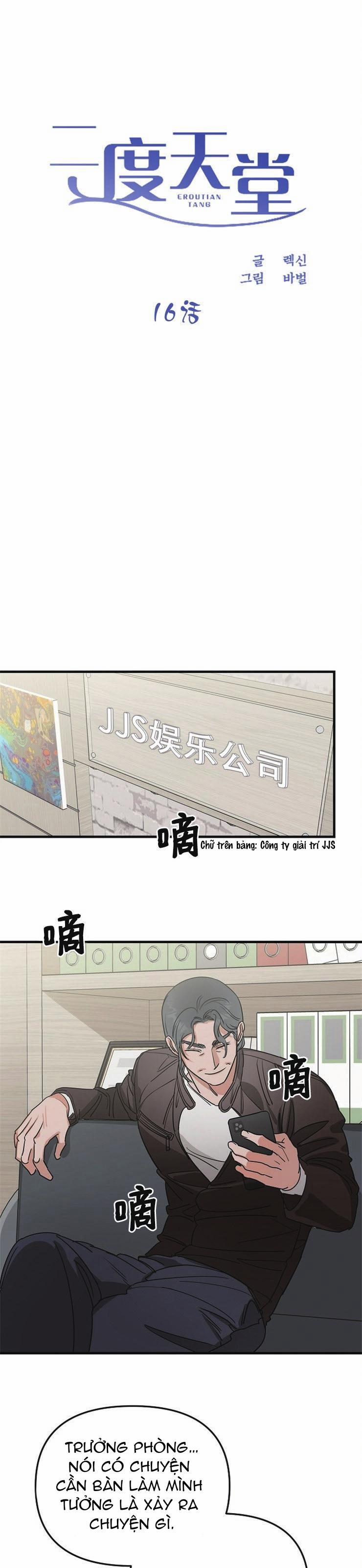 Thiên Đường 16 trang 6