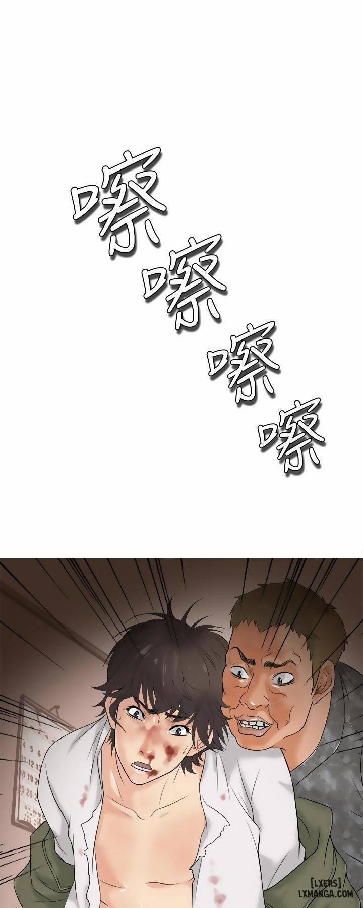 Thiên Đường 2 trang 15