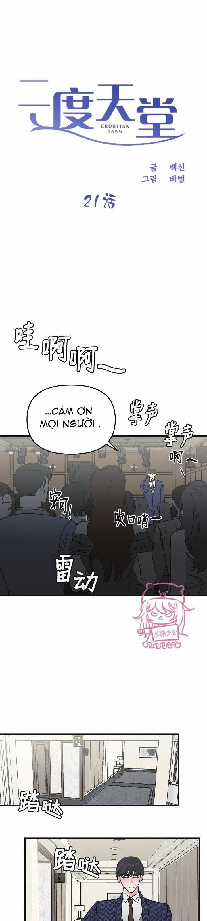 Thiên Đường 21 trang 1