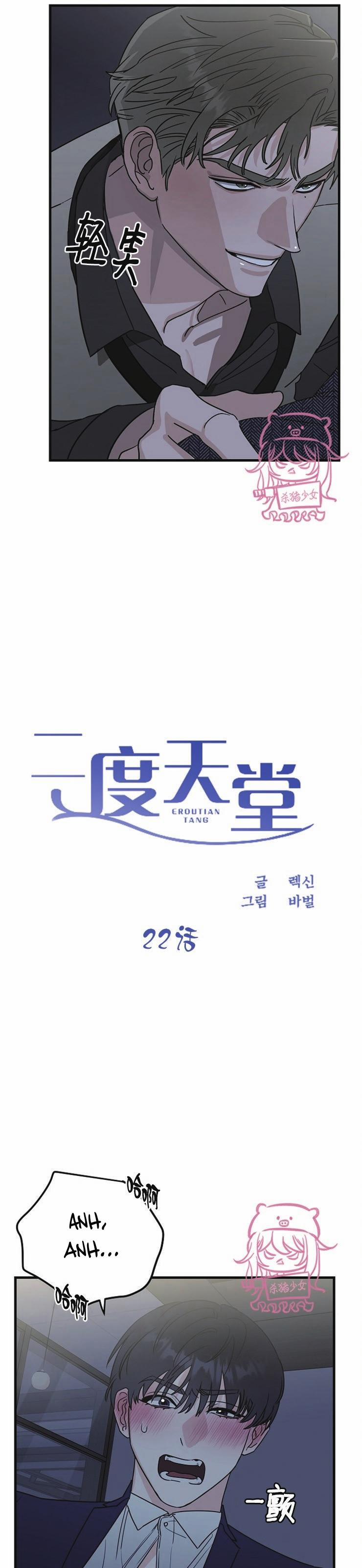 Thiên Đường 22 trang 1