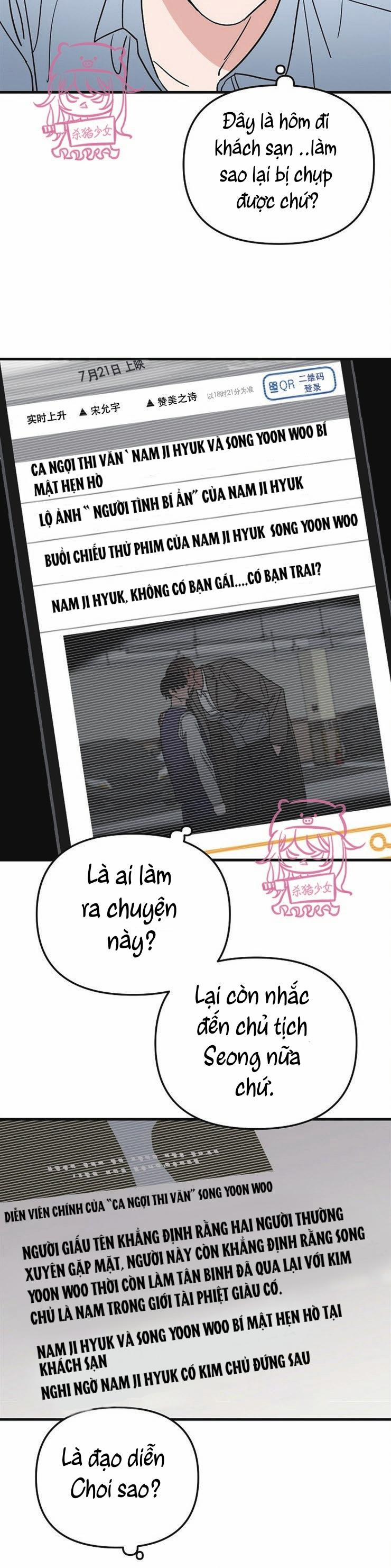 Thiên Đường 23 trang 14