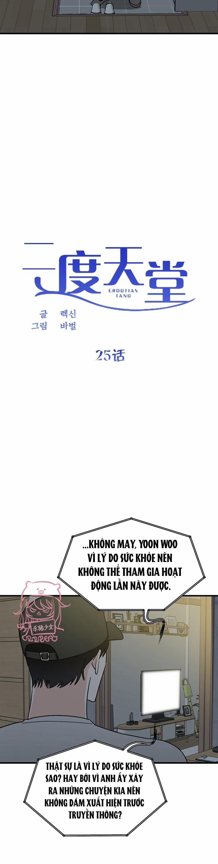 Thiên Đường 25 trang 2