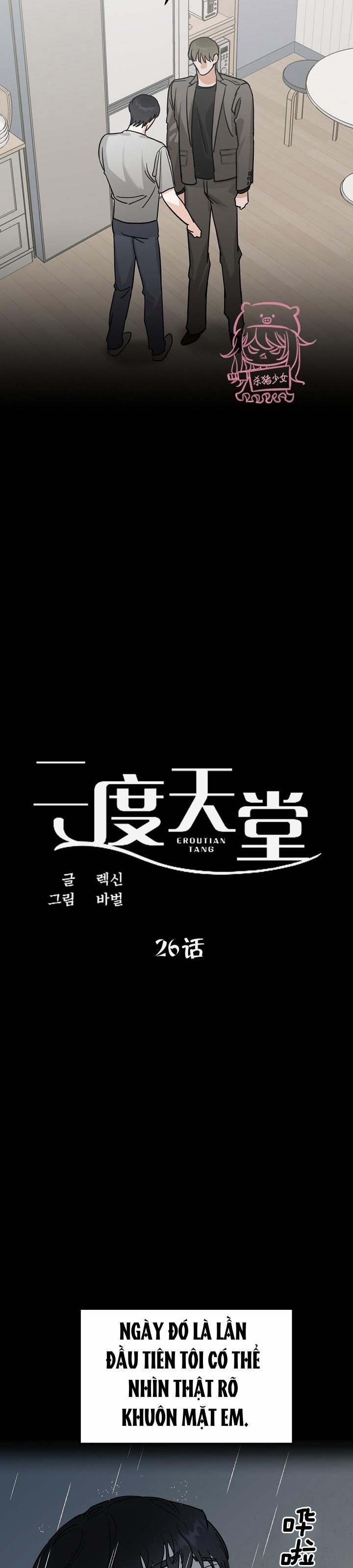 Thiên Đường 26 trang 1