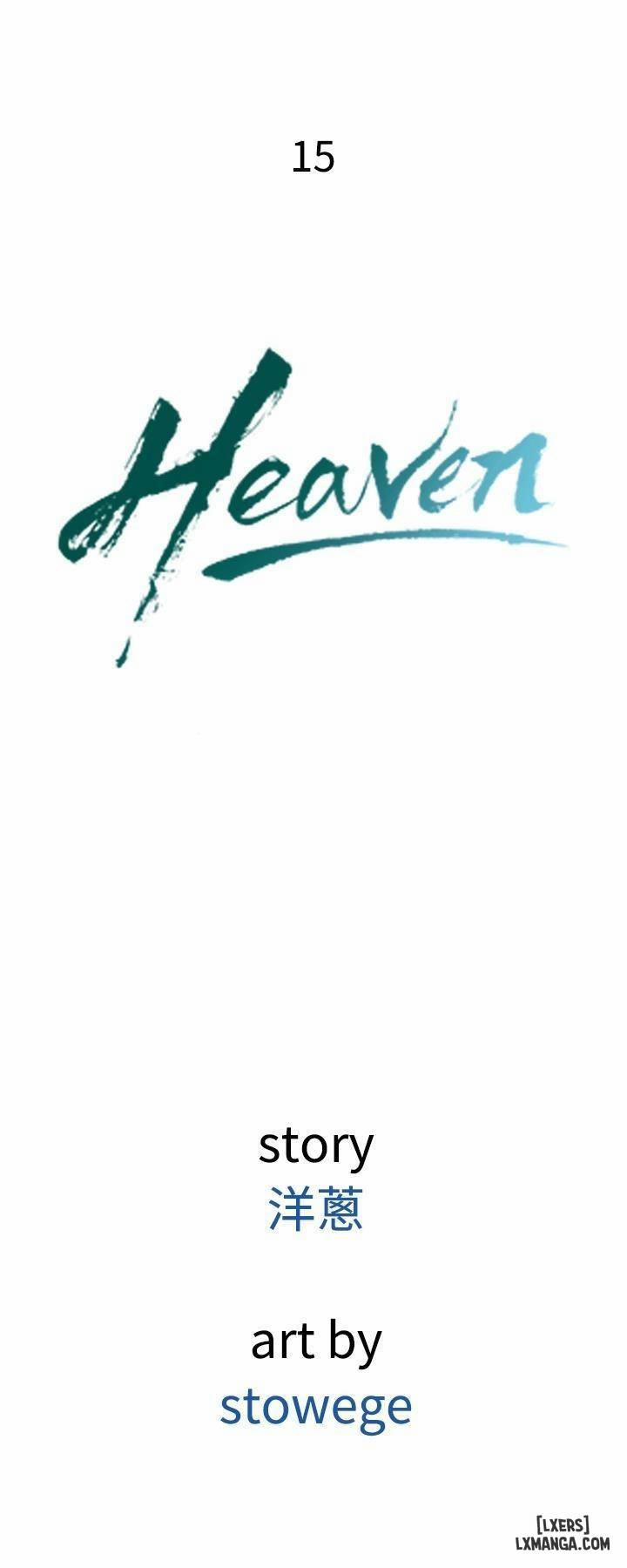 Thiên Đường er 15 trang 17
