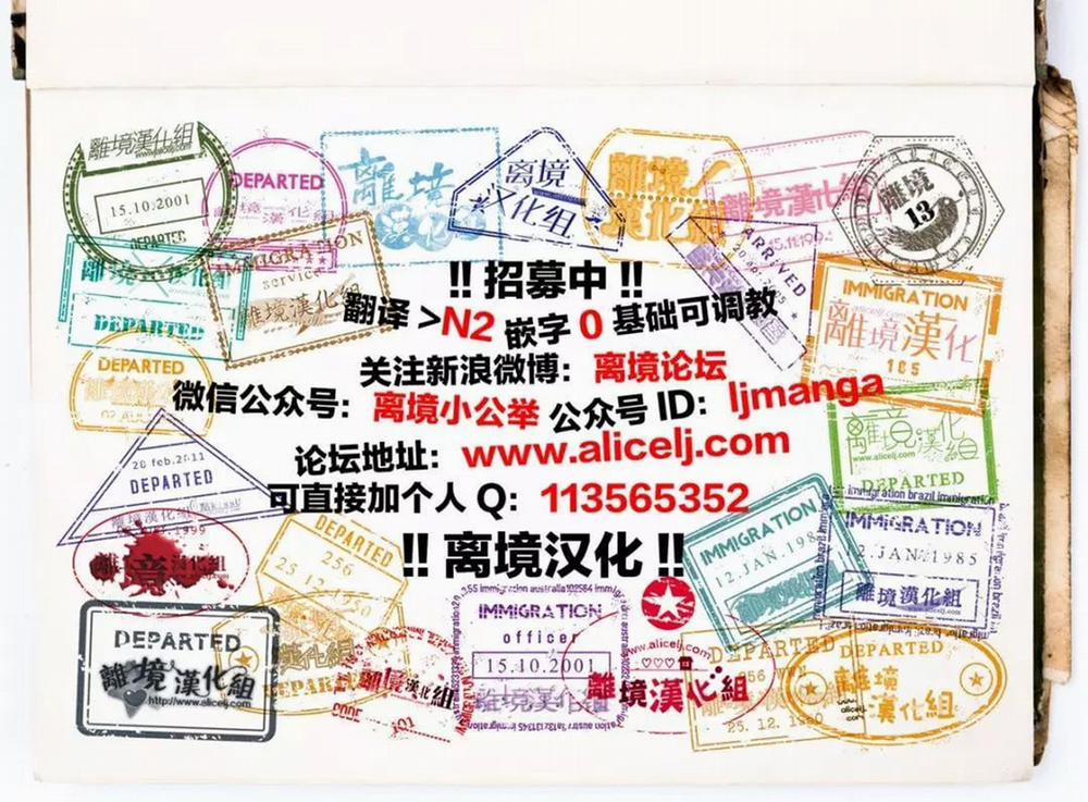 Thiên Kim Độc Ác Bị Buộc Tội, Sau Khi Trùng Sinh, Mục Tiêu Là Trở Thành Nữ Phản Diện Hoàn Hảo Nhất 1.2 trang 19