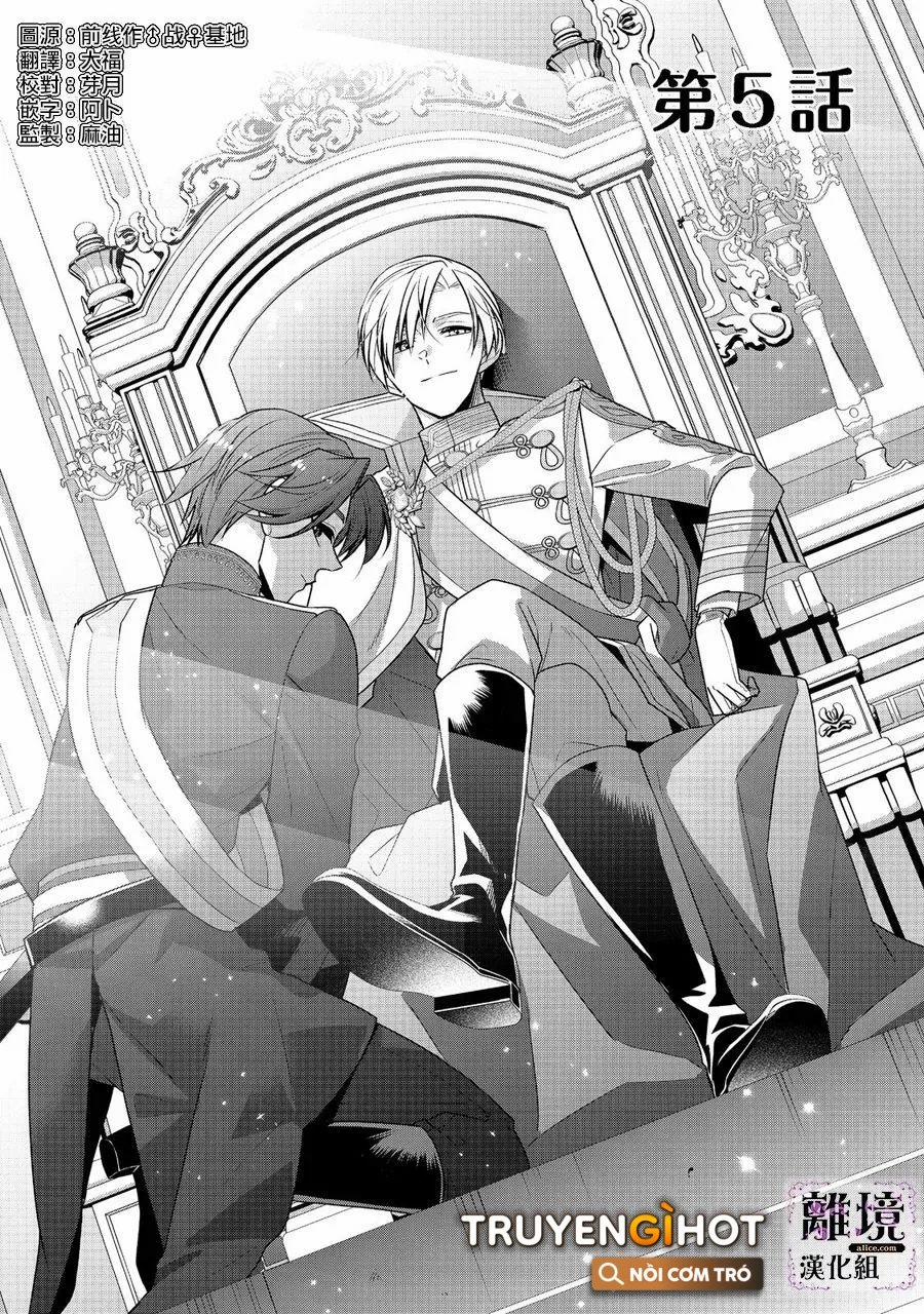 Thiên Kim Độc Ác Bị Buộc Tội, Sau Khi Trùng Sinh, Mục Tiêu Là Trở Thành Nữ Phản Diện Hoàn Hảo Nhất 5.1 trang 1