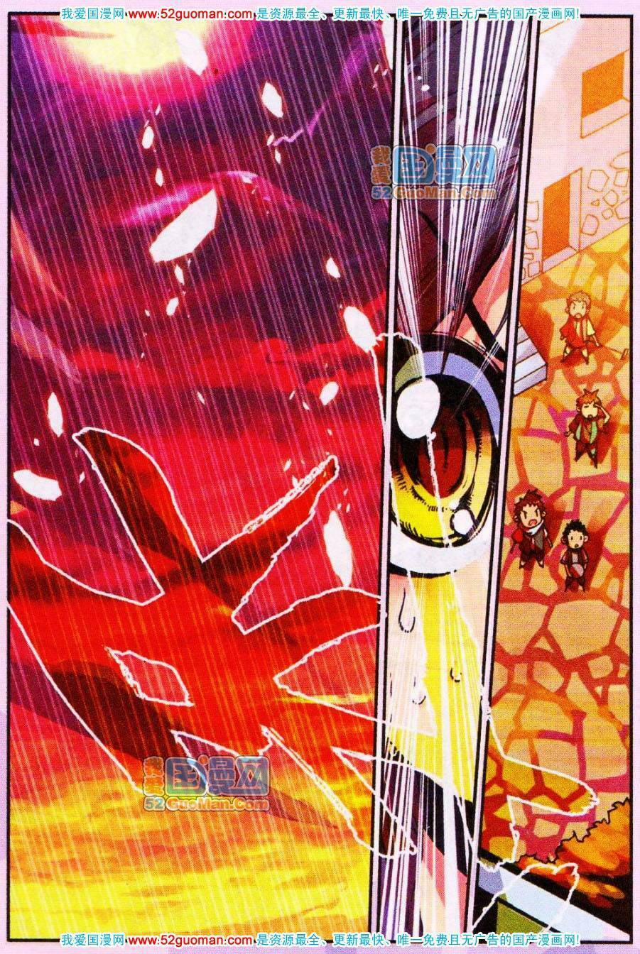 Thiện Lương Tử Thần 12 trang 16