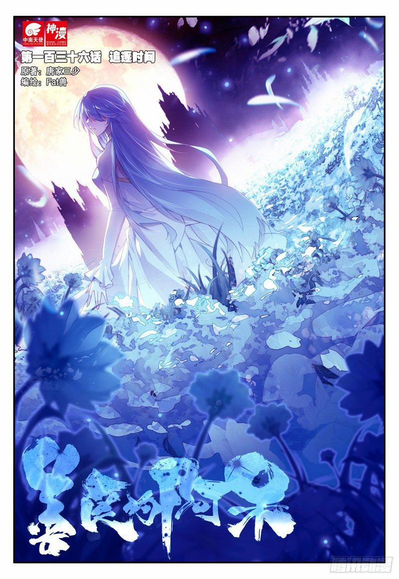 Thiện Lương Tử Thần 157 trang 0