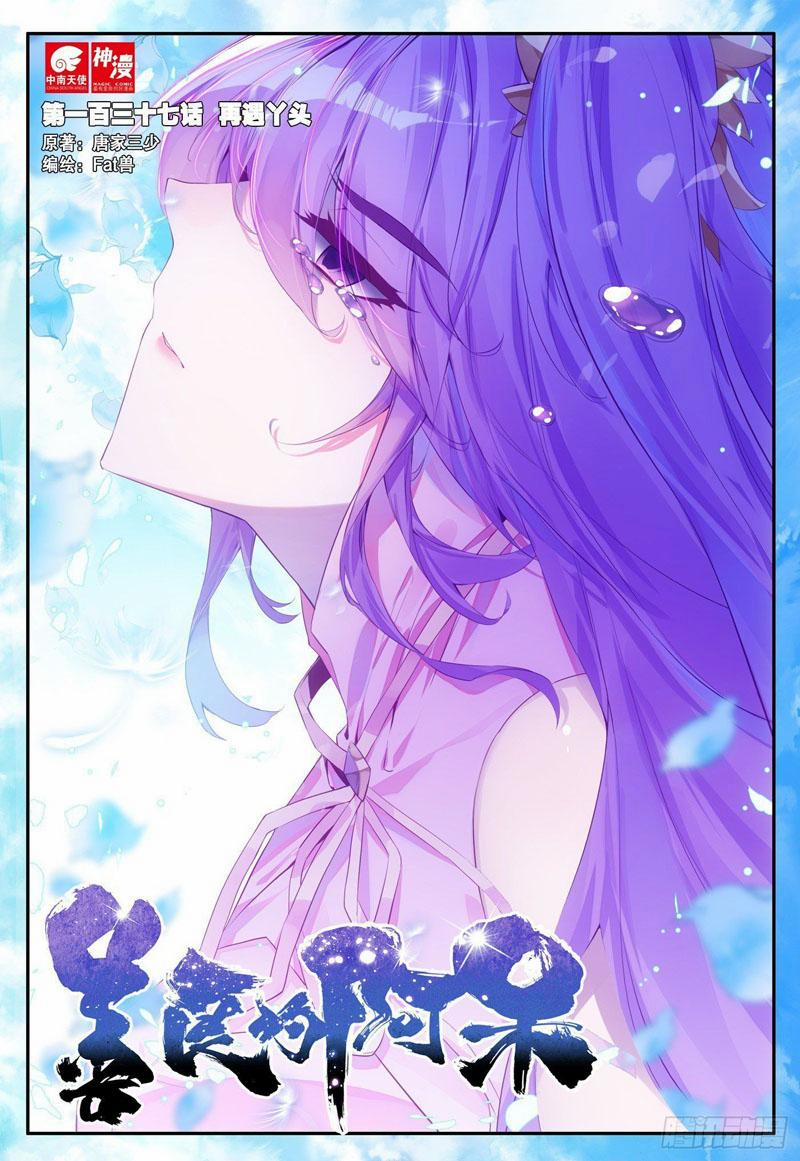 Thiện Lương Tử Thần 159 trang 0