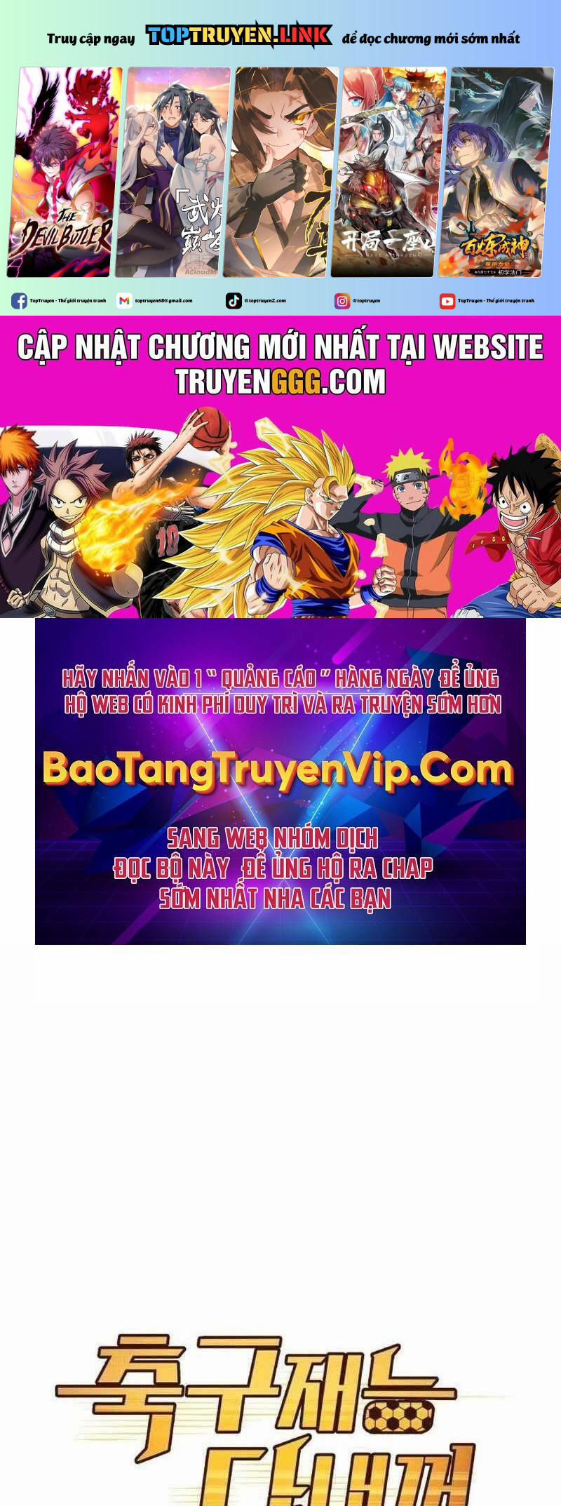 Thiên Phú Bóng Đá, Tất Cả Đều Là Của Tôi! 68 trang 0