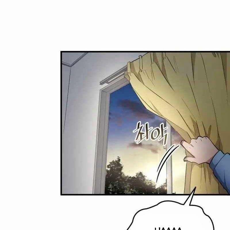 Thiên Phú Bóng Đá, Tất Cả Đều Là Của Tôi! 69 trang 100