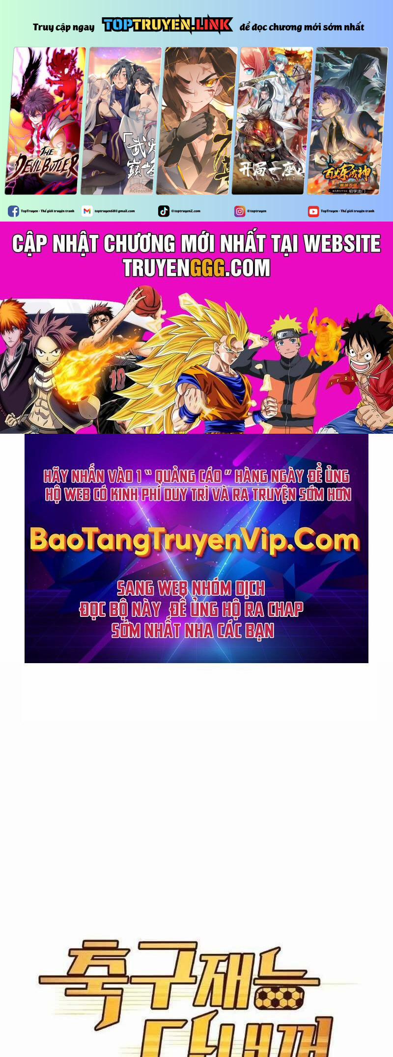 Thiên Phú Bóng Đá, Tất Cả Đều Là Của Tôi! 73 trang 0