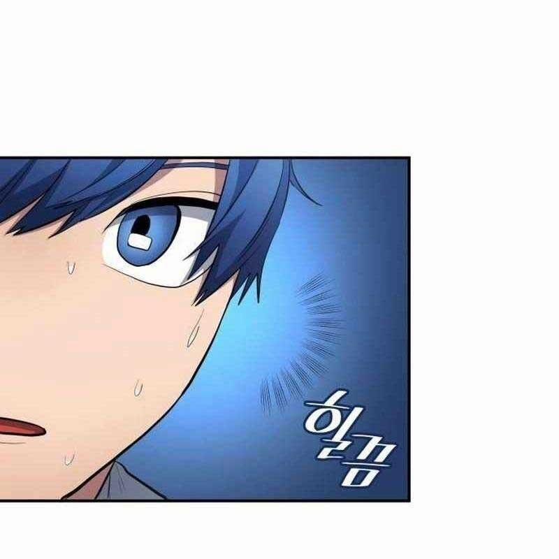 Thiên Phú Bóng Đá, Tất Cả Đều Là Của Tôi! 74 trang 69