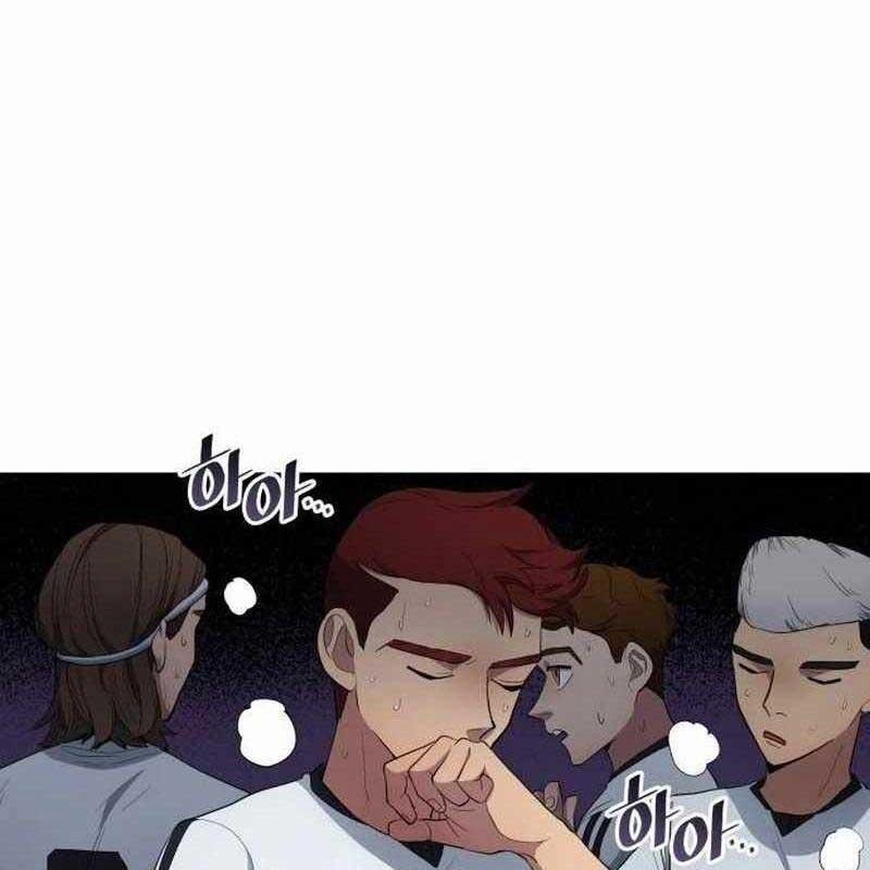 Thiên Phú Bóng Đá, Tất Cả Đều Là Của Tôi! 74 trang 70