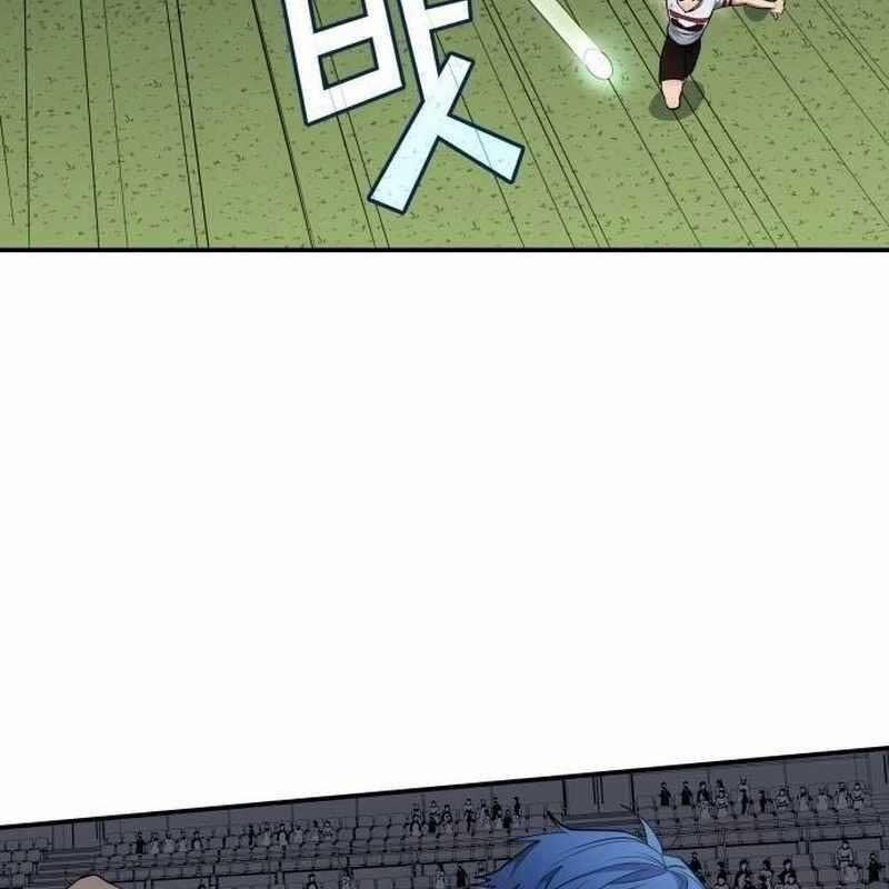 Thiên Phú Bóng Đá, Tất Cả Đều Là Của Tôi! 76 trang 75