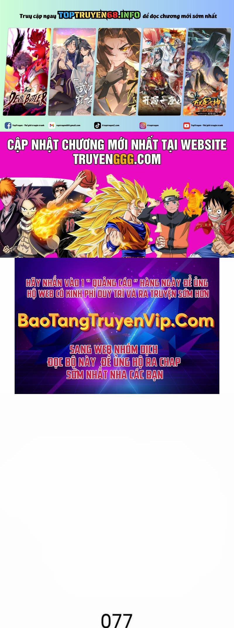 Thiên Phú Bóng Đá, Tất Cả Đều Là Của Tôi! 77 trang 0