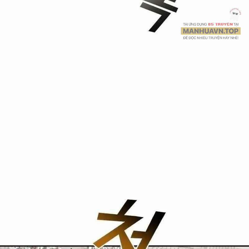 Thiên Phú Bóng Đá, Tất Cả Đều Là Của Tôi! 78 trang 20