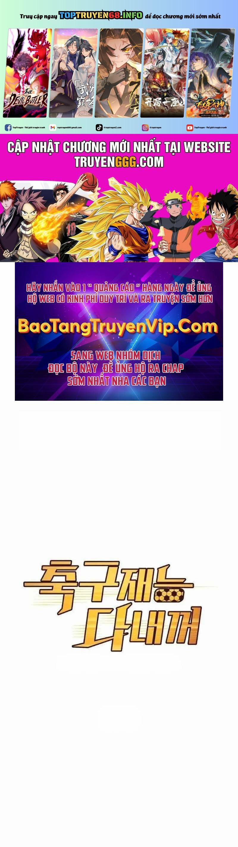 Thiên Phú Bóng Đá, Tất Cả Đều Là Của Tôi! 79 trang 0