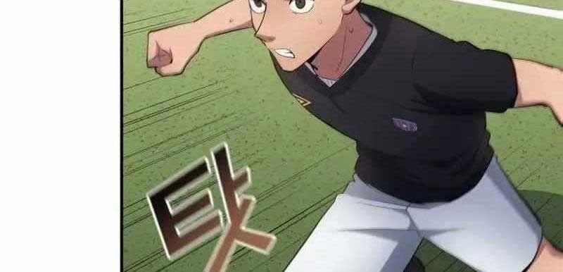 Thiên Phú Bóng Đá, Tất Cả Đều Là Của Tôi! 79 trang 20