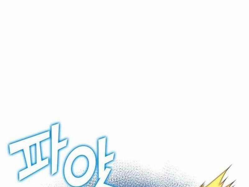 Thiên Phú Bóng Đá, Tất Cả Đều Là Của Tôi! 80 trang 100