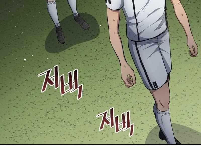 Thiên Phú Bóng Đá, Tất Cả Đều Là Của Tôi! 80 trang 26