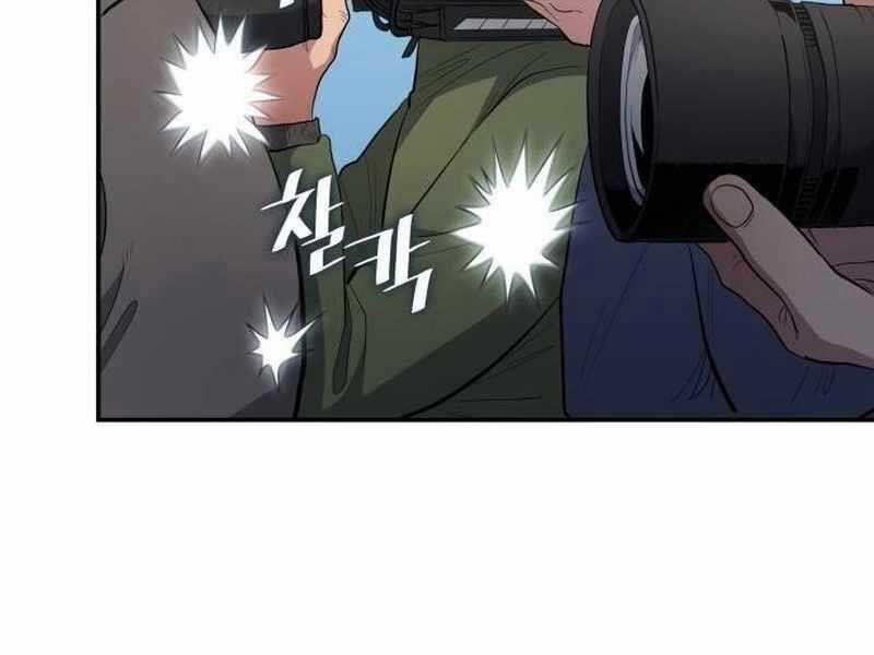 Thiên Phú Bóng Đá, Tất Cả Đều Là Của Tôi! 80 trang 36