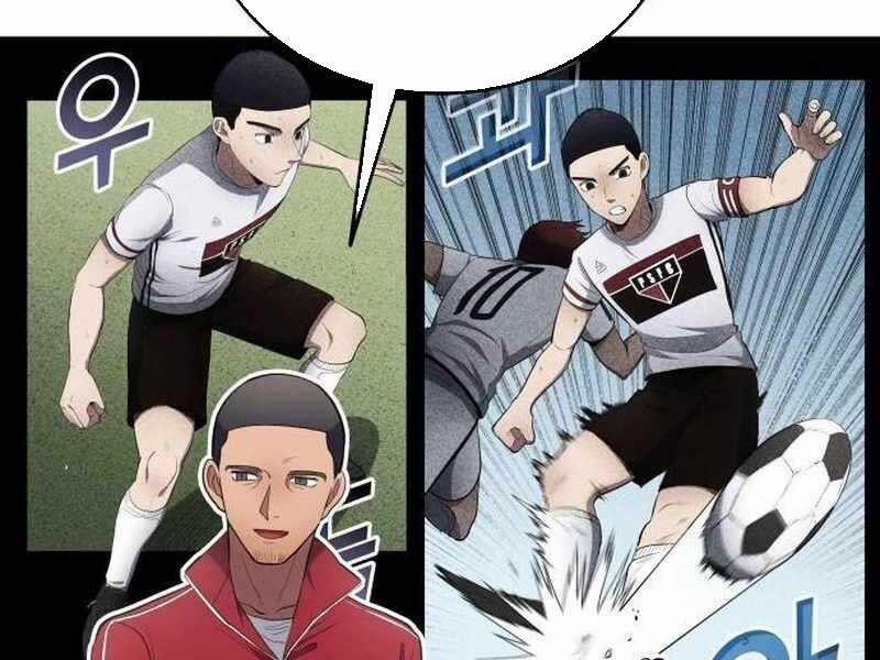 Thiên Phú Bóng Đá, Tất Cả Đều Là Của Tôi! 80 trang 70