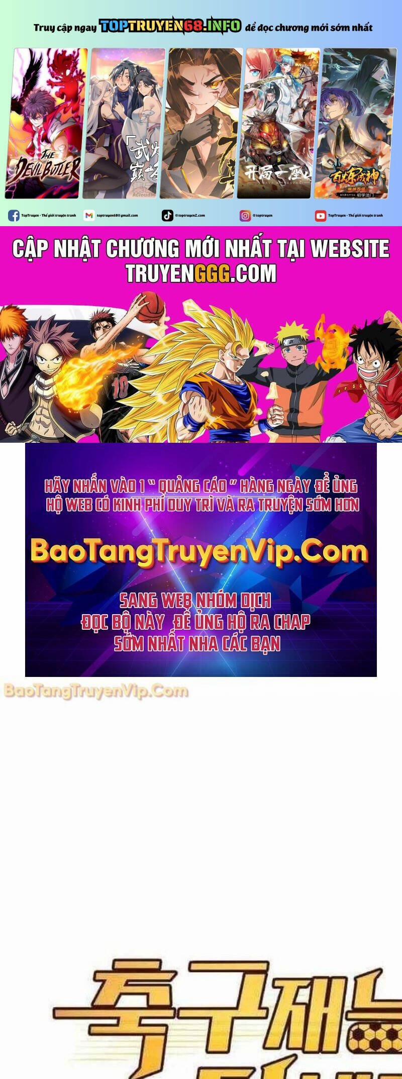 Thiên Phú Bóng Đá, Tất Cả Đều Là Của Tôi! 82 trang 0