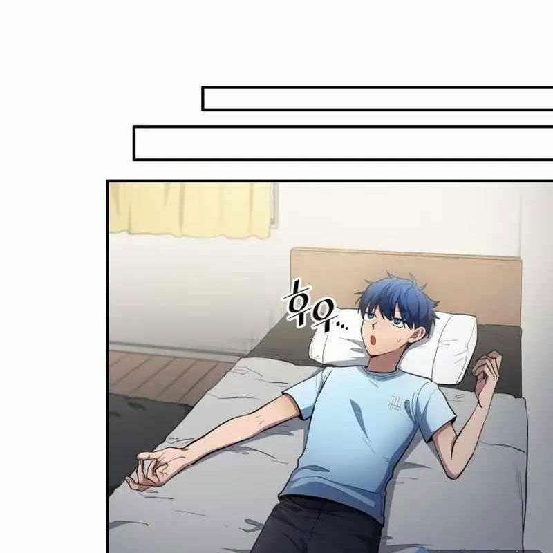 Thiên Phú Bóng Đá, Tất Cả Đều Là Của Tôi! 83 trang 1