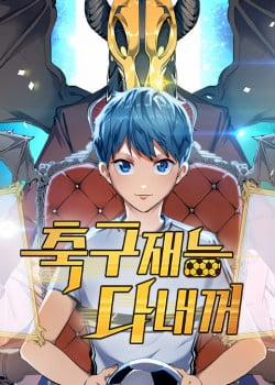 Đọc truyện Thiên Phú Bóng Đá, Tất Cả Đều Là Của Tôi!