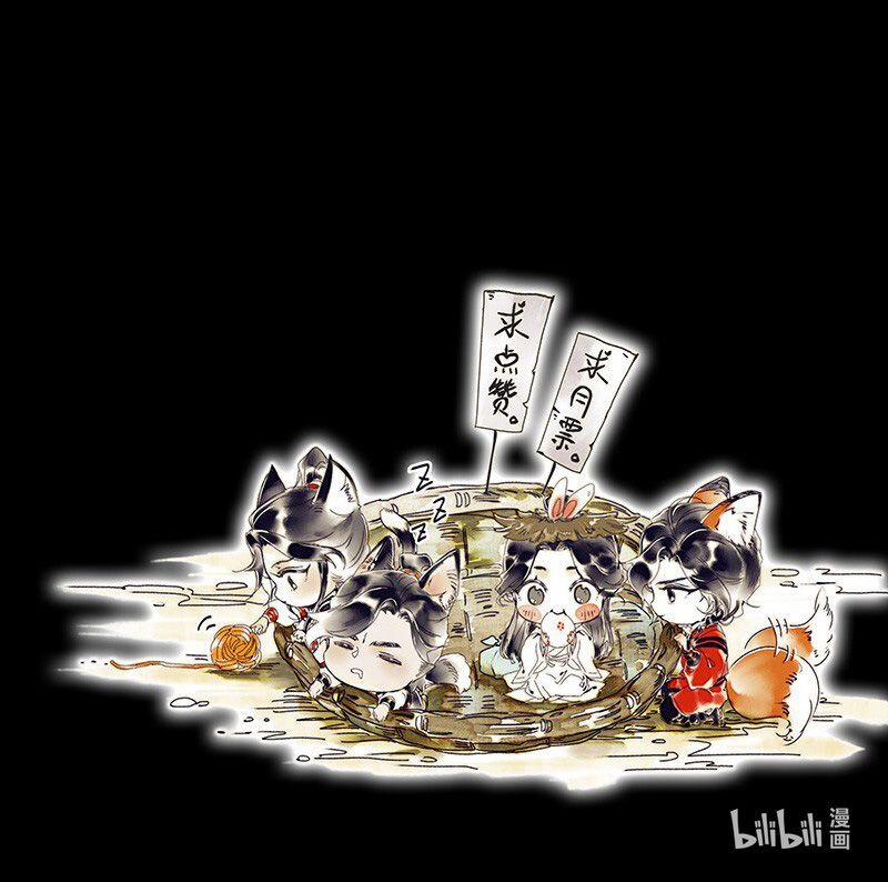 Thiên Quan Tứ Phúc – Bách Vô Cấm Kỵ 23.2 trang 23